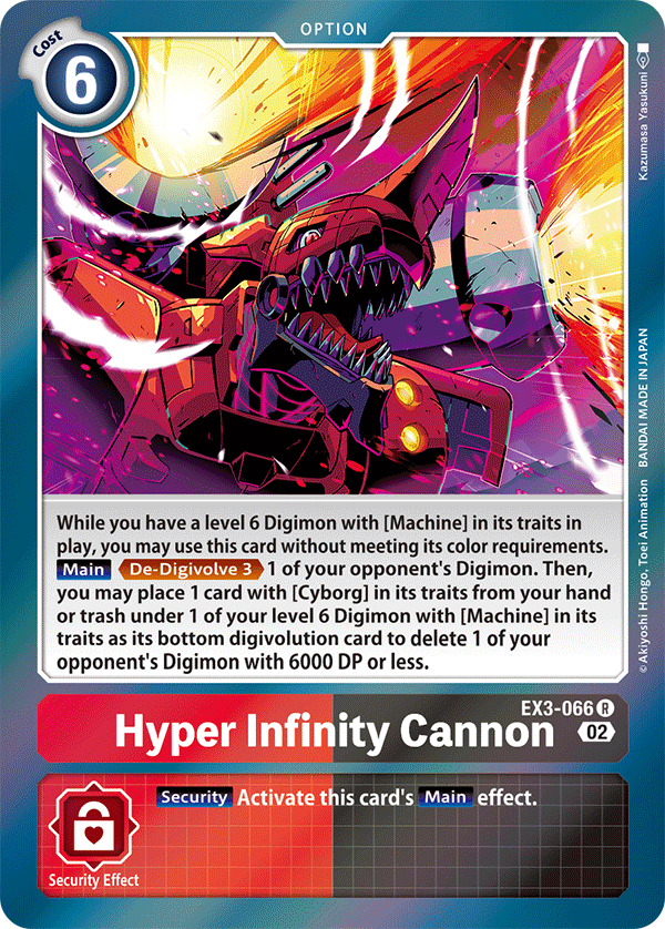 Hyper Infinity Cannon / Rare / EX3